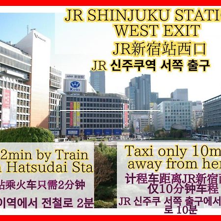 Best Shinjuku Modern Full-Furnished Apartment2 Only 2Min To Shinjuku By Train طوكيو المظهر الخارجي الصورة