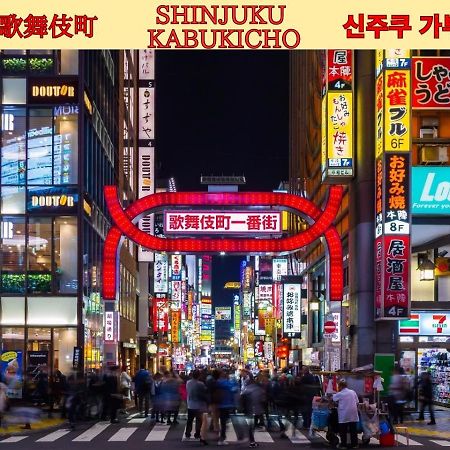 Best Shinjuku Modern Full-Furnished Apartment2 Only 2Min To Shinjuku By Train طوكيو المظهر الخارجي الصورة