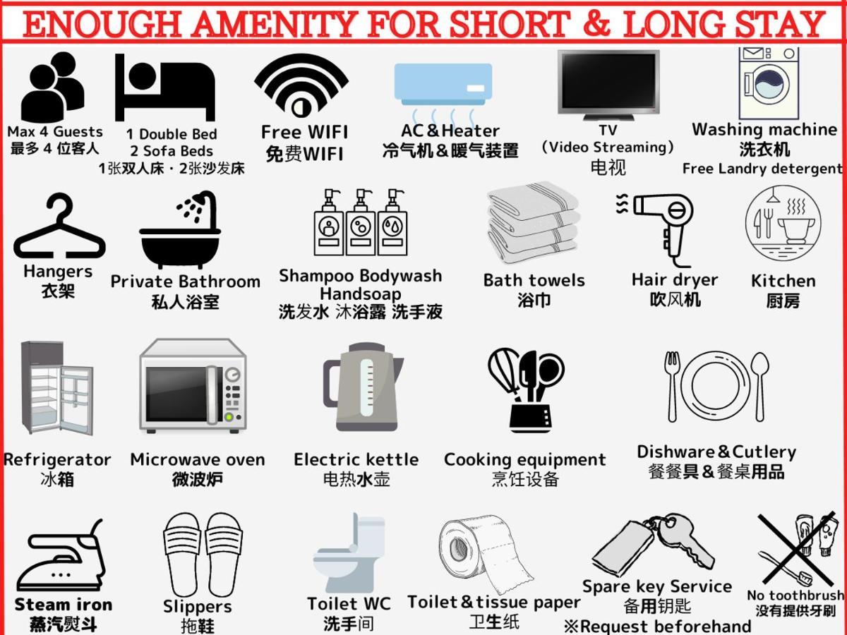 Best Shinjuku Modern Full-Furnished Apartment2 Only 2Min To Shinjuku By Train طوكيو المظهر الخارجي الصورة