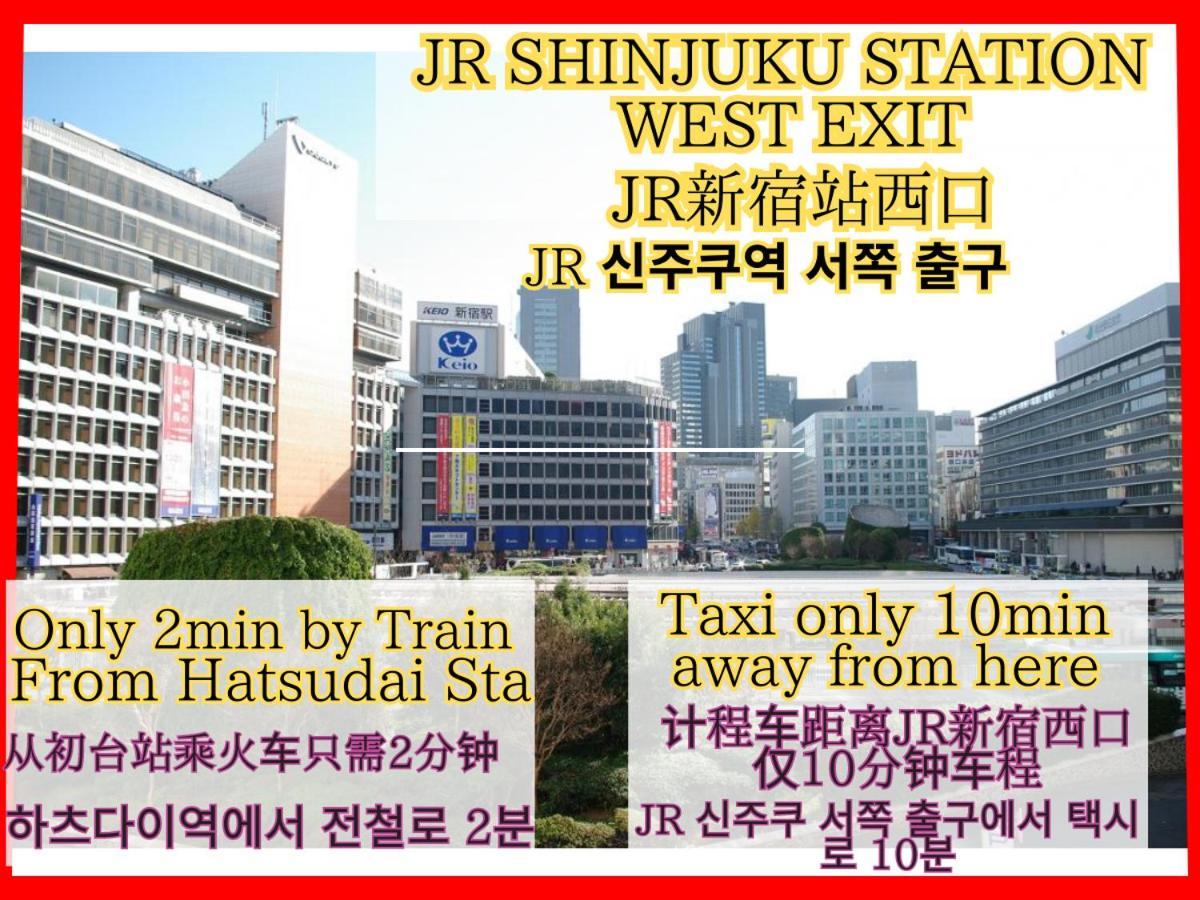 Best Shinjuku Modern Full-Furnished Apartment2 Only 2Min To Shinjuku By Train طوكيو المظهر الخارجي الصورة